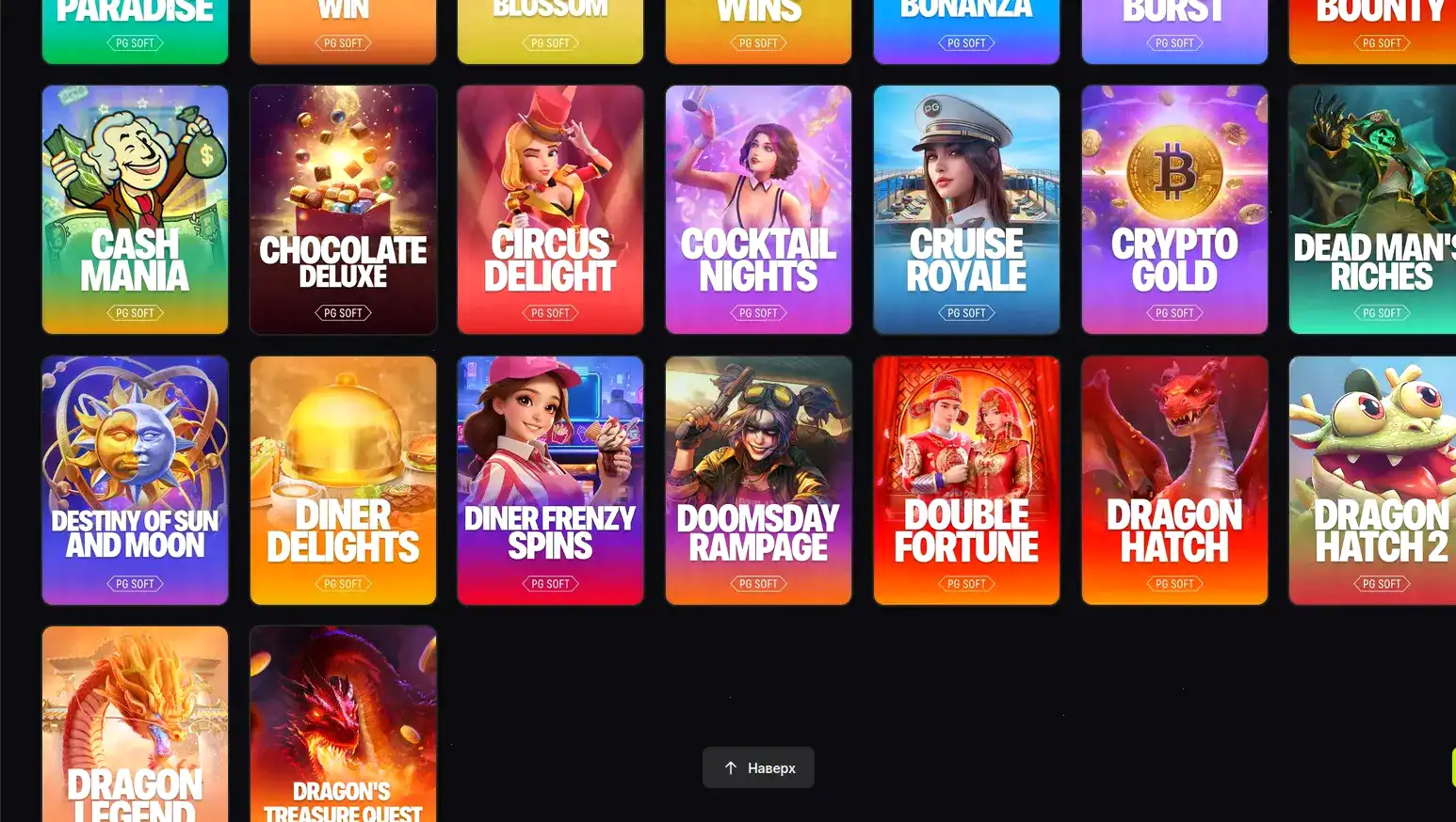 Мобильная версия Rox casino